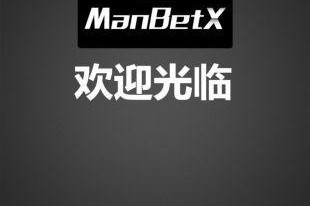 manbetx竞技官网,manbetxbet